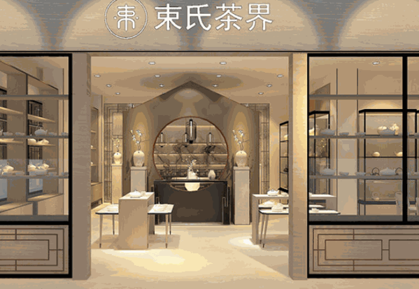 束氏茶道产品 门店图片