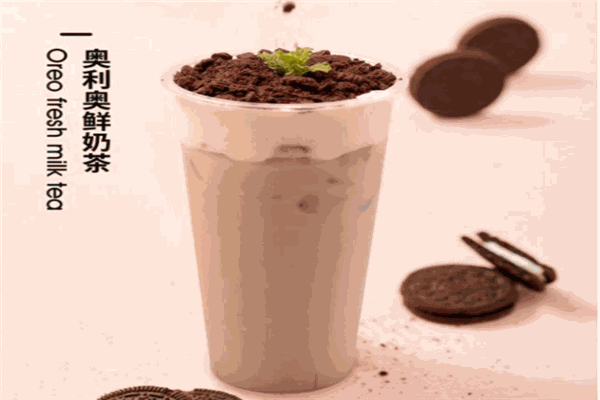 甜沫唐奶茶
