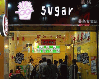 薯格sugar薯条产品 门店图片
