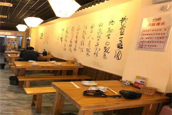 外婆饺子坊加盟