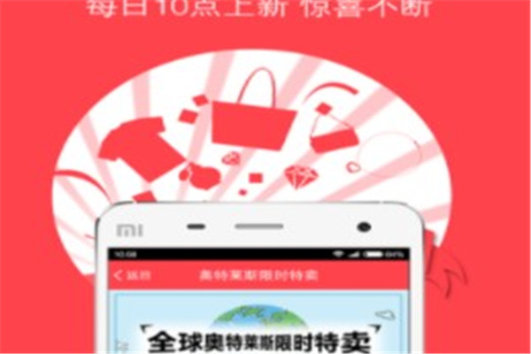 悟空海淘全球购产品 门店图片