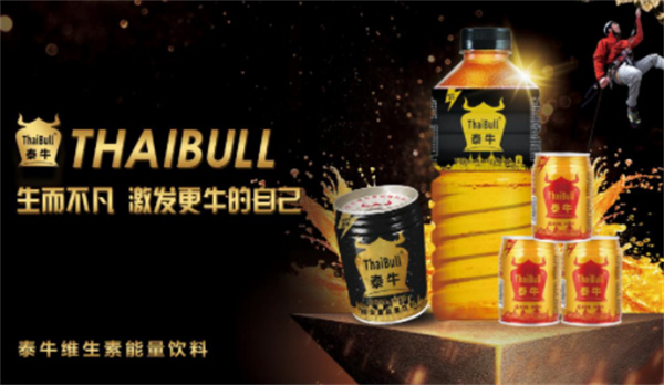 泰牛维生素能量饮料产品 门店图片