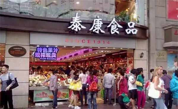 【泰康食品加盟】