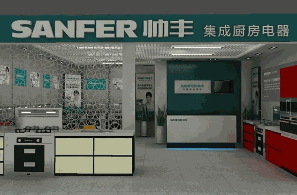 帅丰整体厨柜产品 门店图片