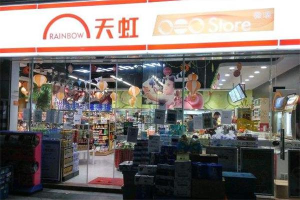 天虹微喔便利店产品 门店图片