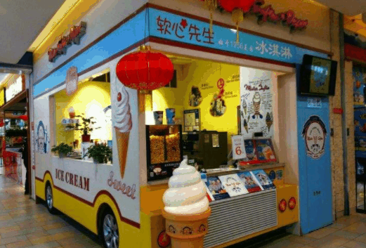 软心先生冰淇淋车