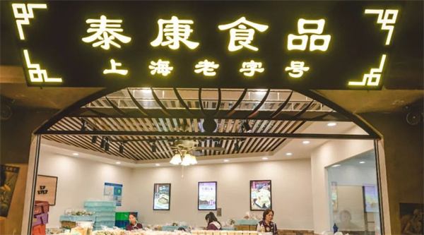 【泰康食品加盟】