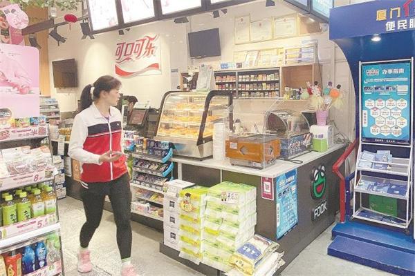 天虹微喔便利店