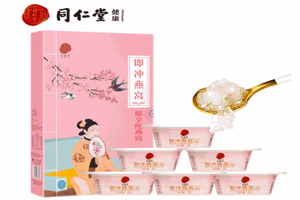 同仁堂燕窝
