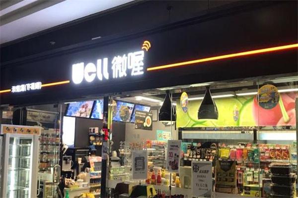 天虹微喔便利店产品 门店图片