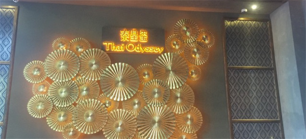 泰皇玺泰式按摩产品 门店图片