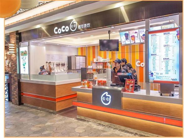 coco奶茶店