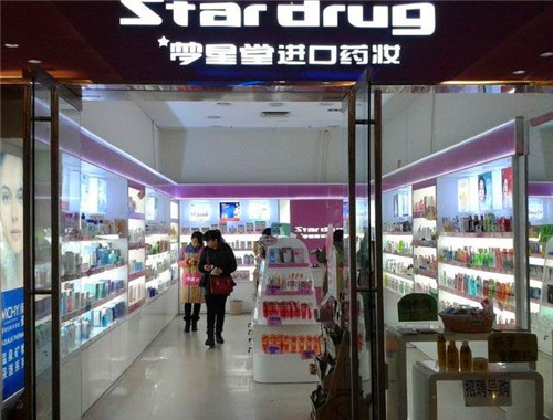梦星堂美容产品 门店图片