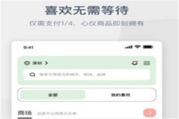 西瓜买单产品 门店图片