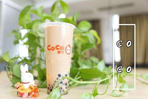 coco奶茶店