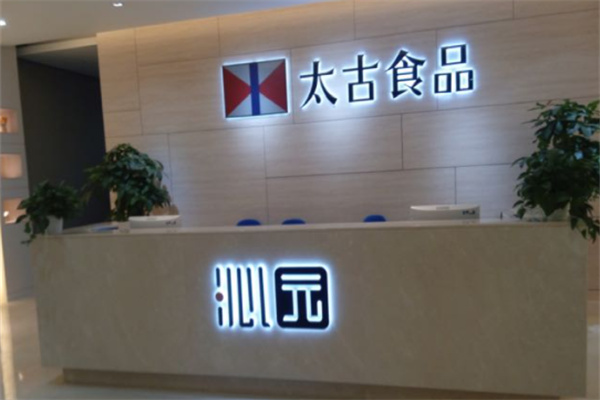 沁园食品产品 门店图片
