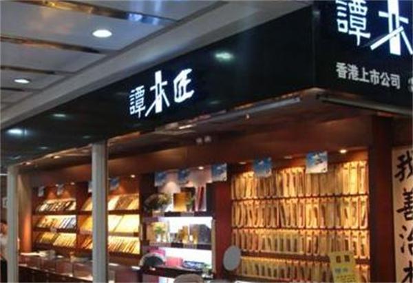 谭木匠产品 门店图片