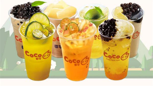 coco奶茶店