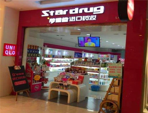 梦星堂美容产品 门店图片