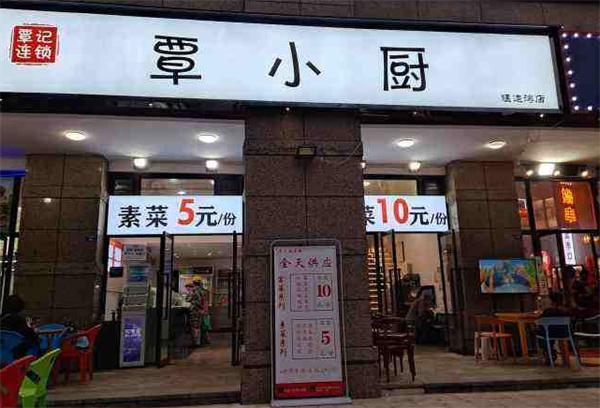 覃小厨产品 门店图片
