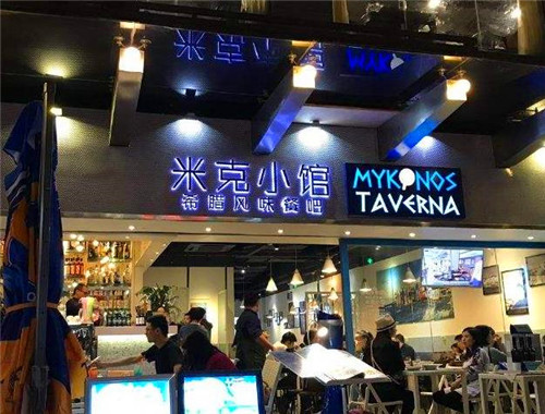 米克小馆产品 门店图片