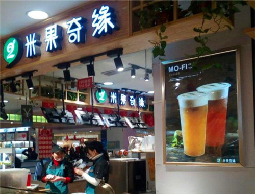 米果奇缘产品 门店图片