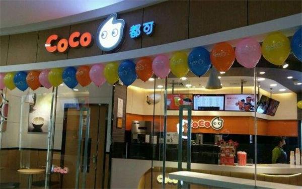 coco奶茶店