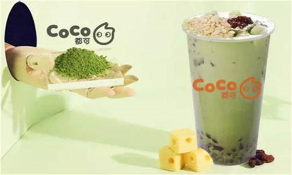 coco奶茶店