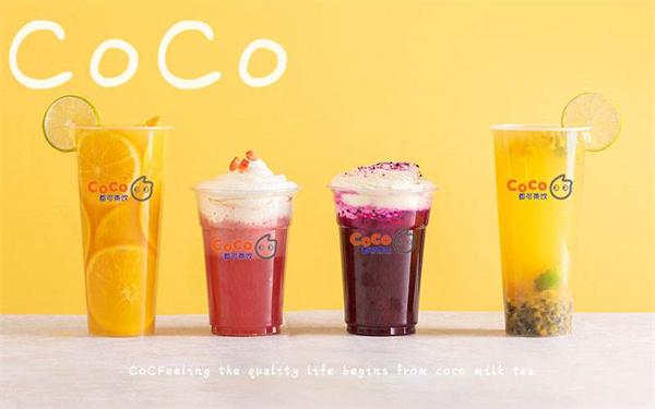 coco奶茶店