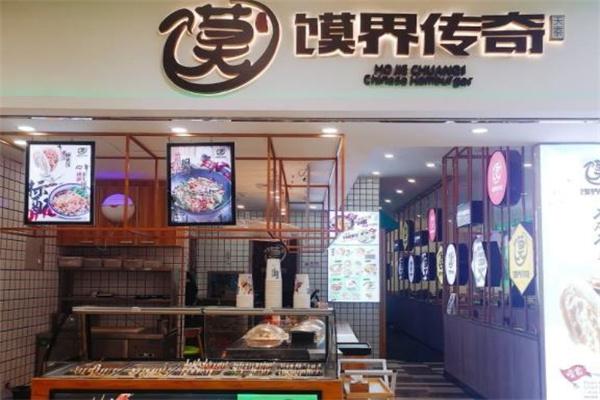 天秦馍界传奇产品 门店图片