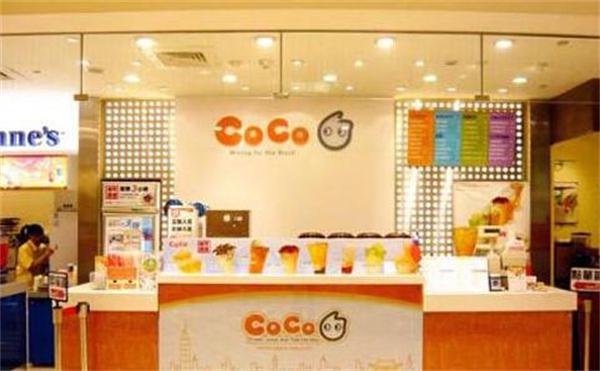 coco奶茶店