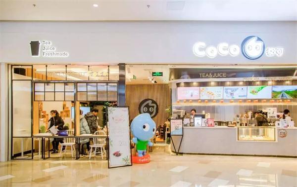 coco奶茶店