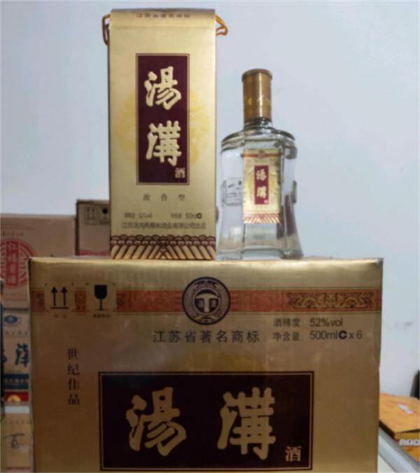 汤沟酒产品 门店图片