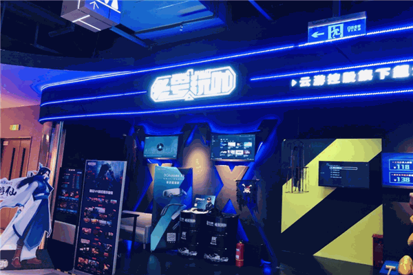 头号玩咖VR体验店