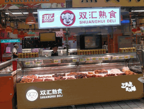 双汇熟肉店产品 门店图片