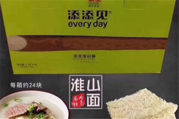 西域之家产品 门店图片