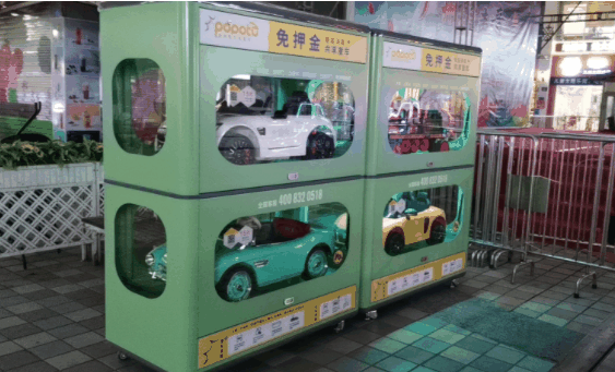 泡泡兔共享童车