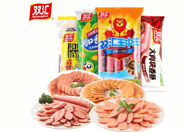 双汇食品产品 门店图片