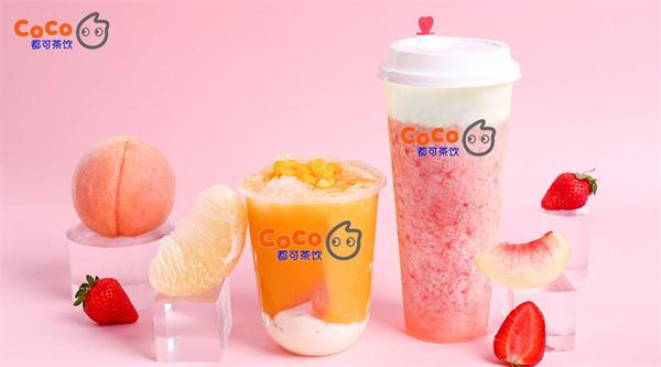 coco奶茶店