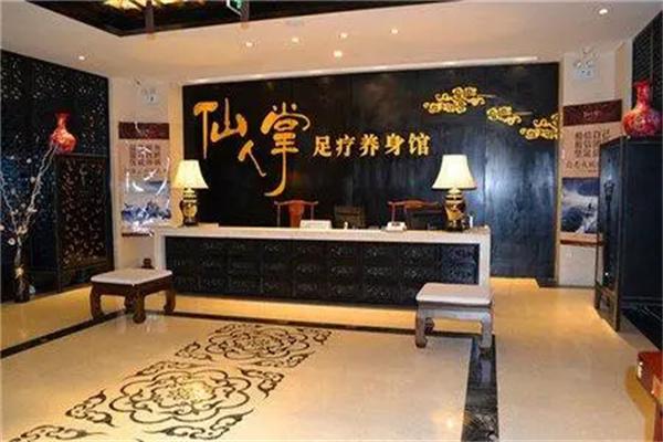 仙人掌足疗产品 门店图片