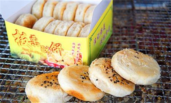 板栗酥饼