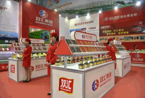 双汇食品产品 门店图片
