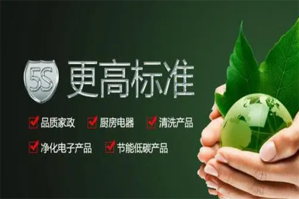 威格利家电清洗产品 门店图片