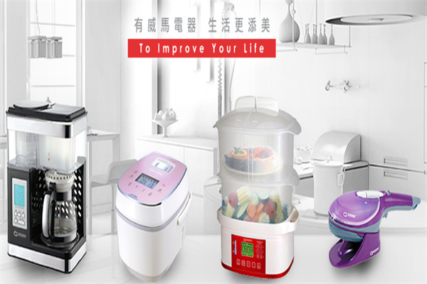 威马生活电器产品 门店图片