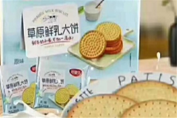 西域之家产品 门店图片