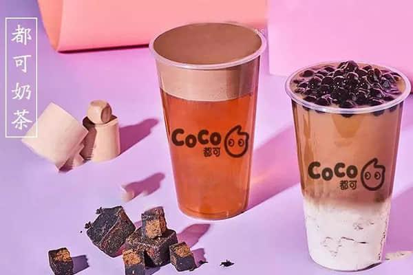 coco奶茶店