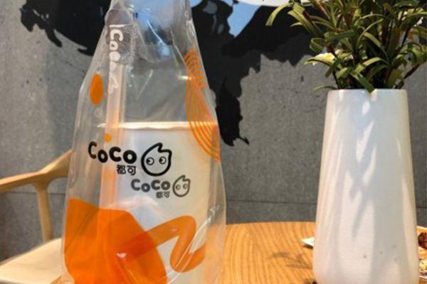 coco奶茶店