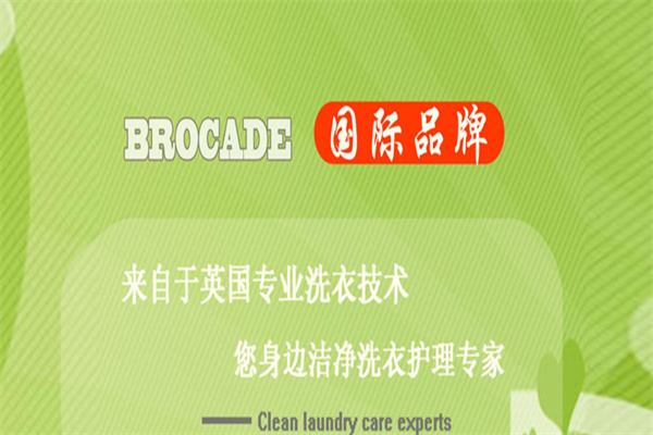 威纳邦洗衣产品 门店图片