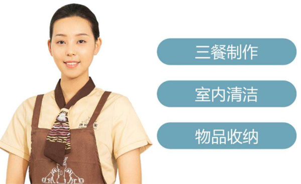 唐顿世家家政产品 门店图片