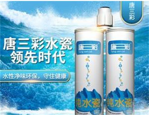 唐三彩美缝剂产品 门店图片